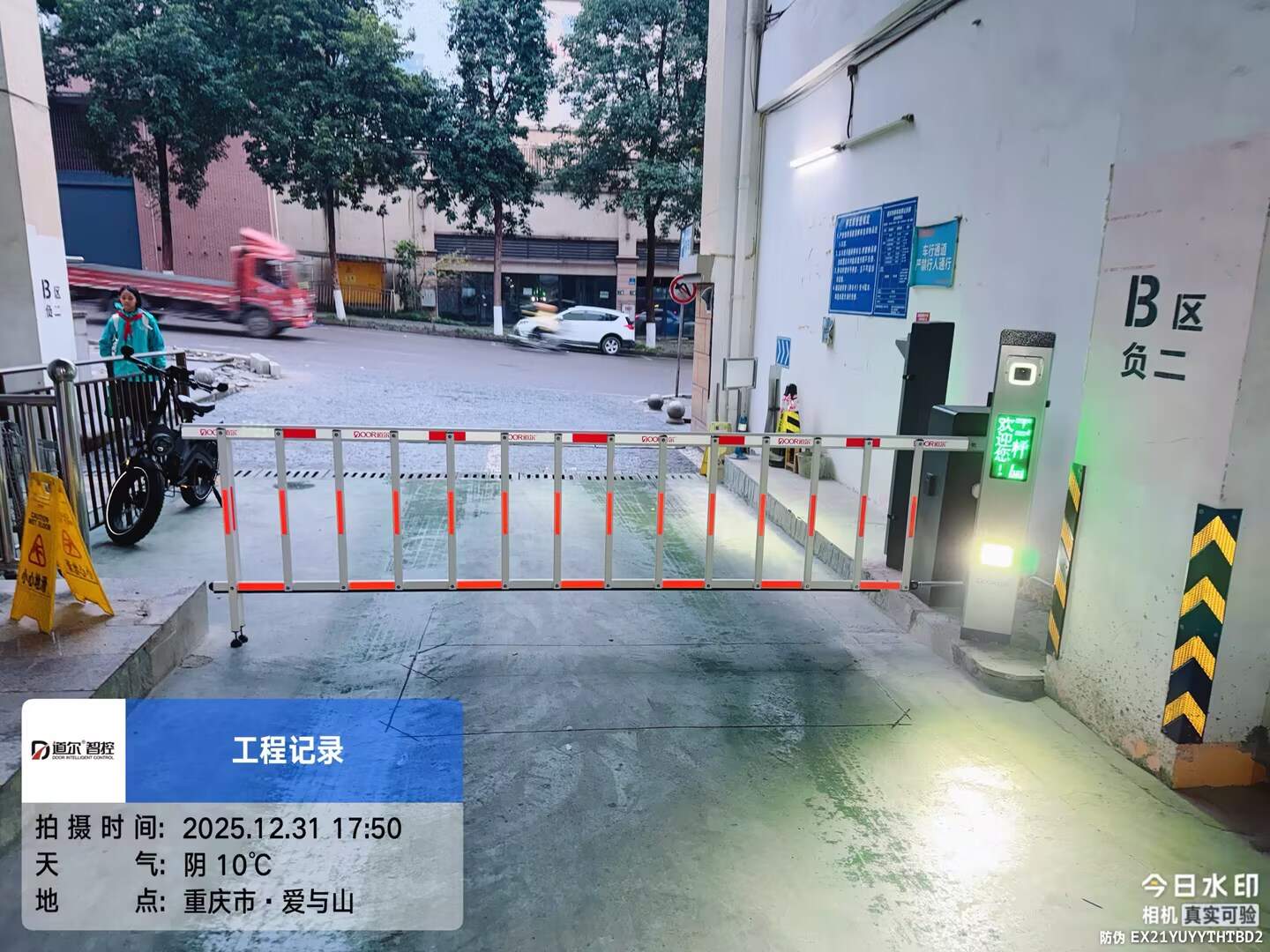 国瑞爱与山ABC区现场图4
