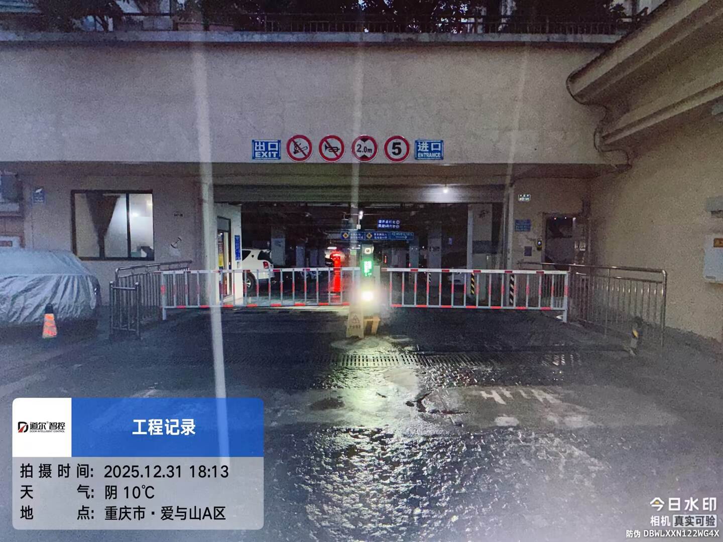 国瑞爱与山ABC区现场图5