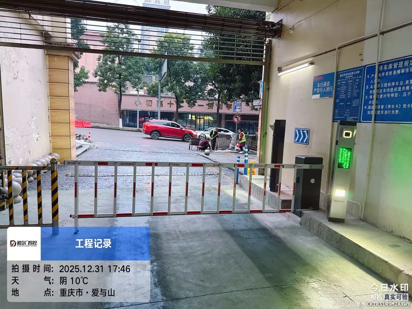国瑞爱与山ABC区现场图6