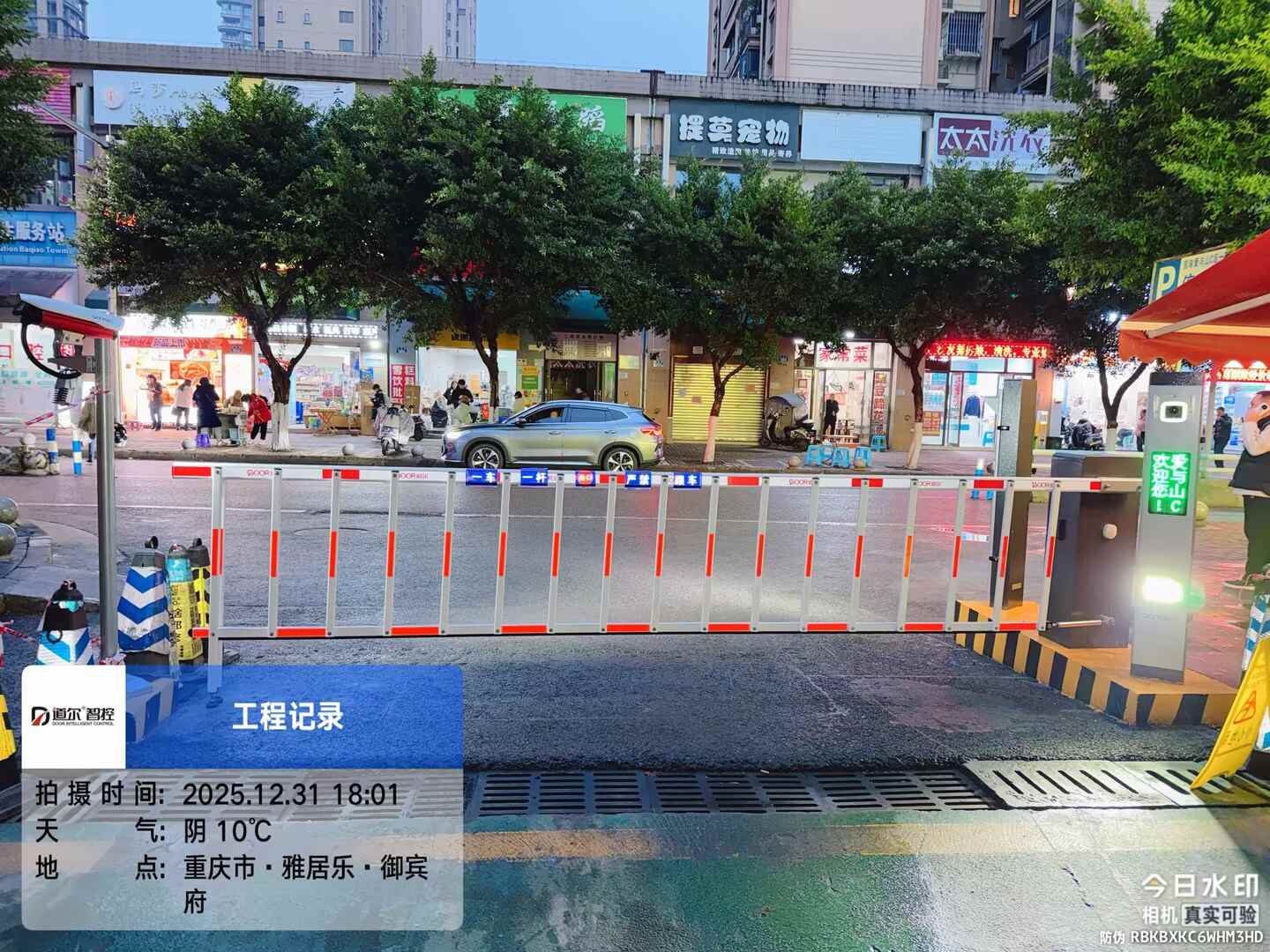 国瑞爱与山ABC区现场图7