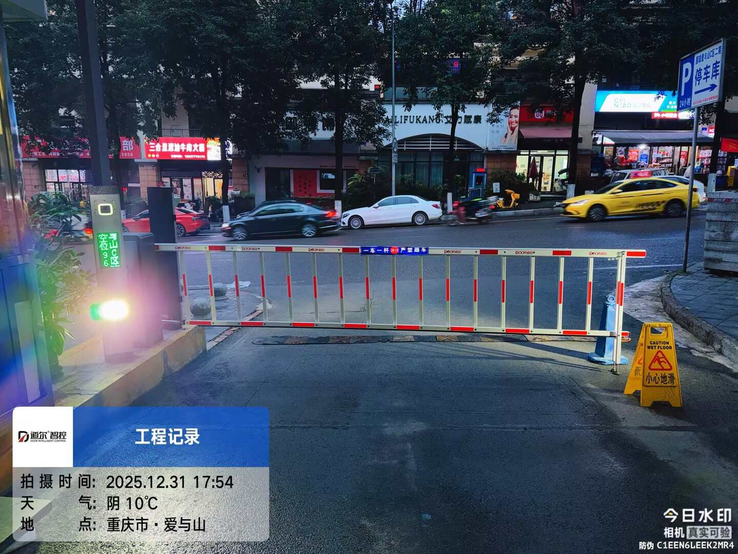 国瑞爱与山ABC区现场图8