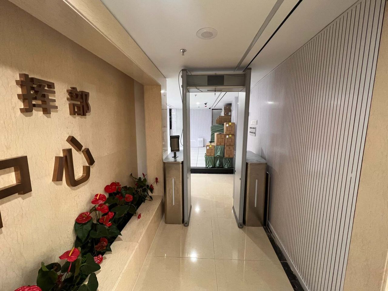 指挥中心现场图1