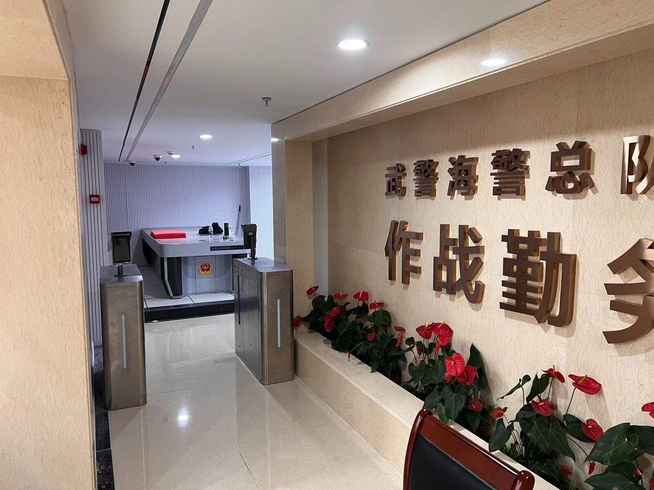 指挥中心现场图2