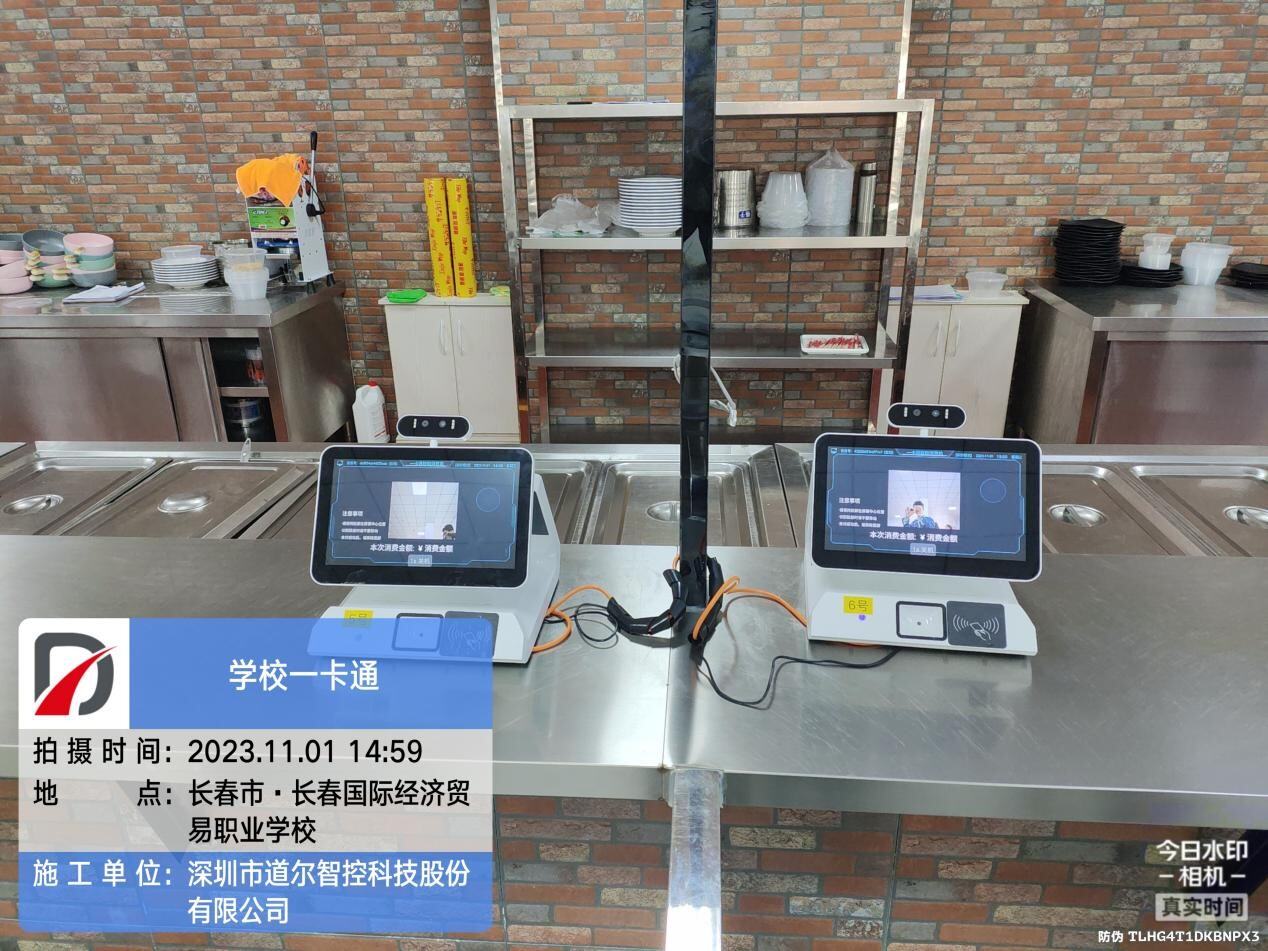 长春经贸学院通道现场图3