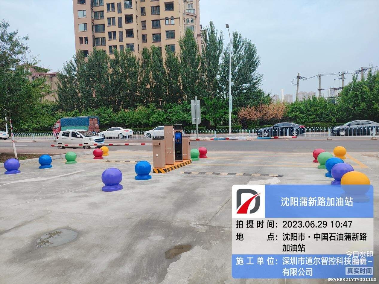 沈阳蒲新路加油站现场图2