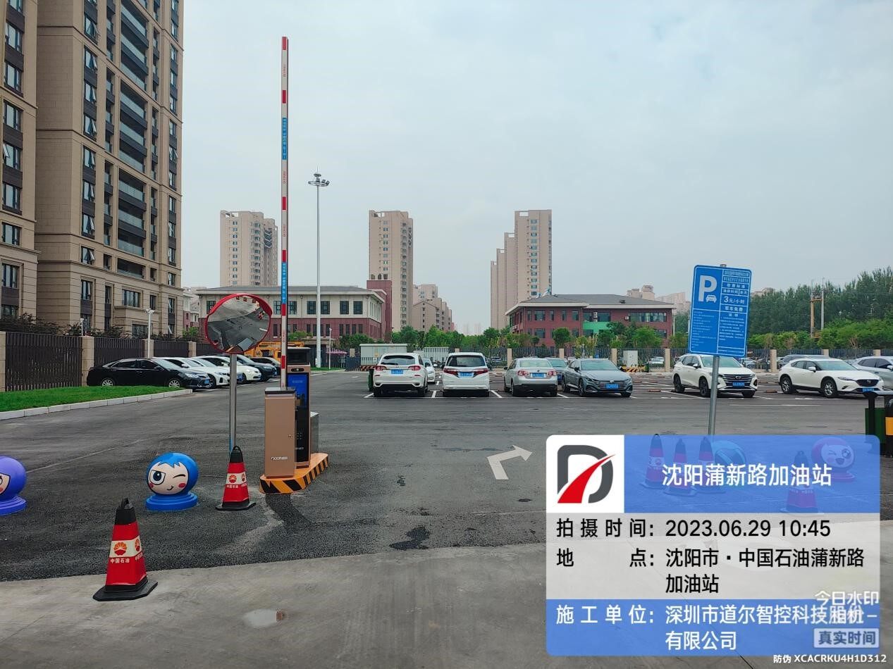 沈阳蒲新路加油站现场图4