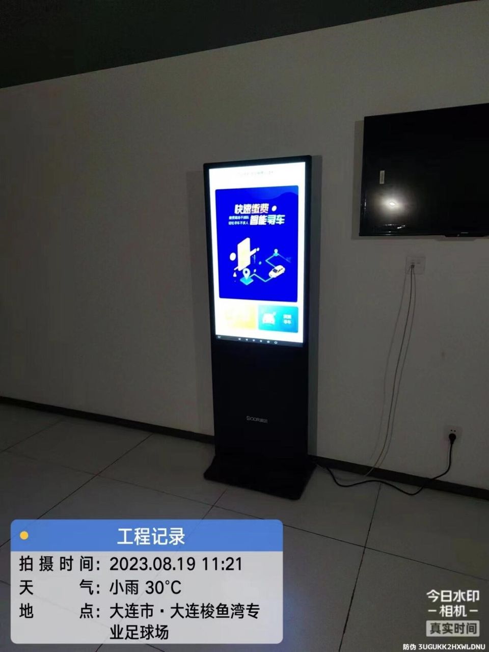 大连梭鱼湾足球场停车场项目现场图2
