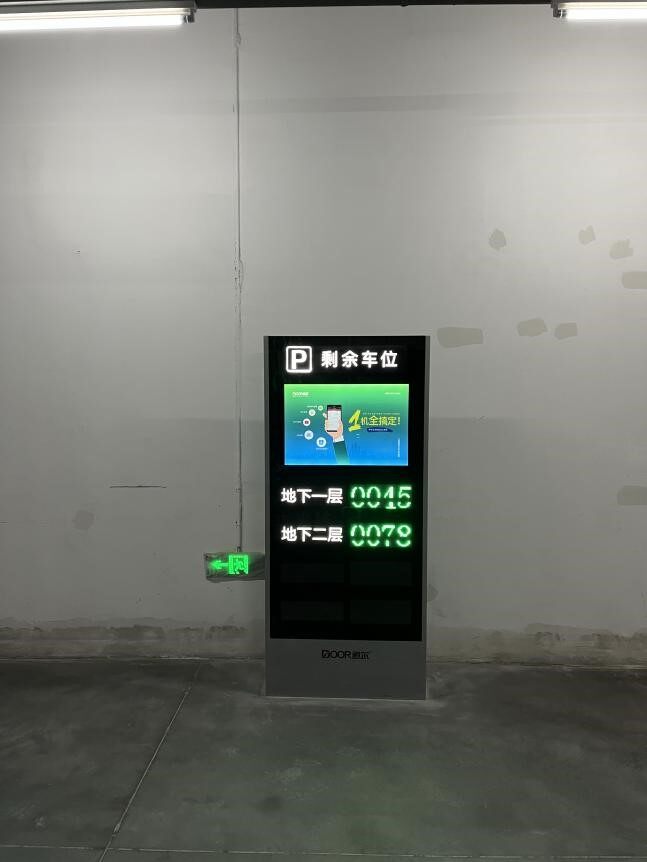 上海路地下通道停车场项目现场图1
