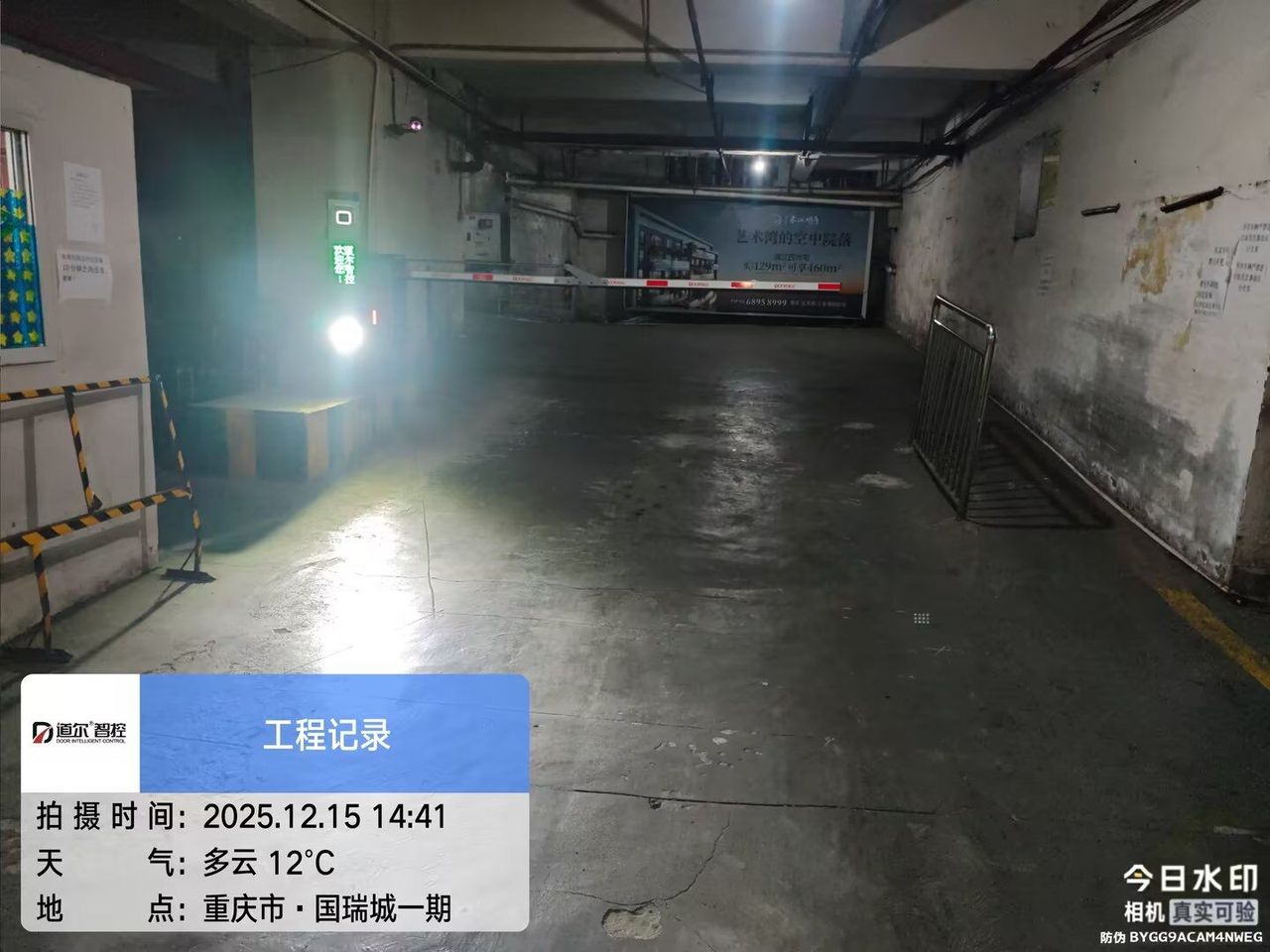 国瑞城一二三期现场图1