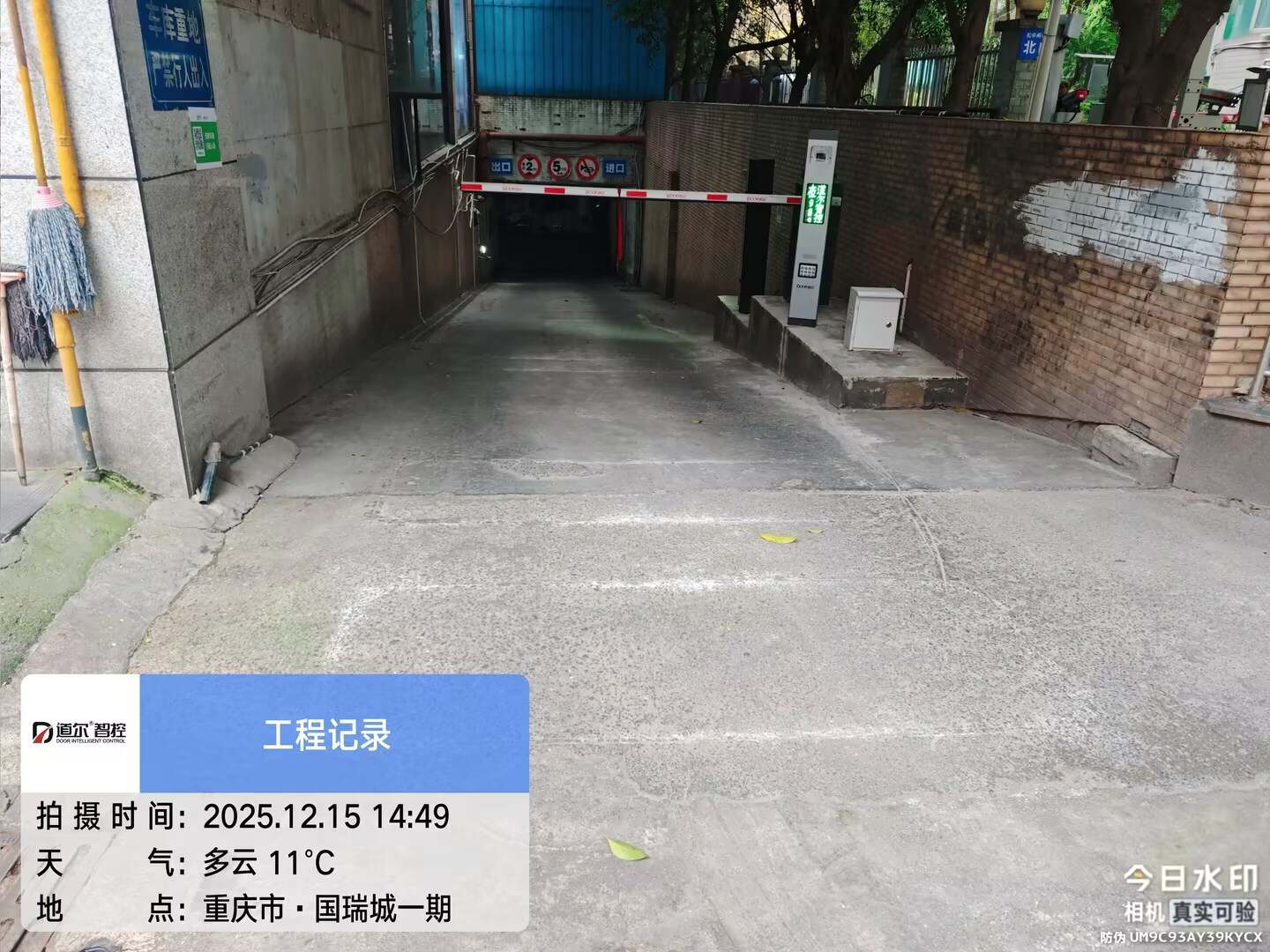 国瑞城一二三期现场图2