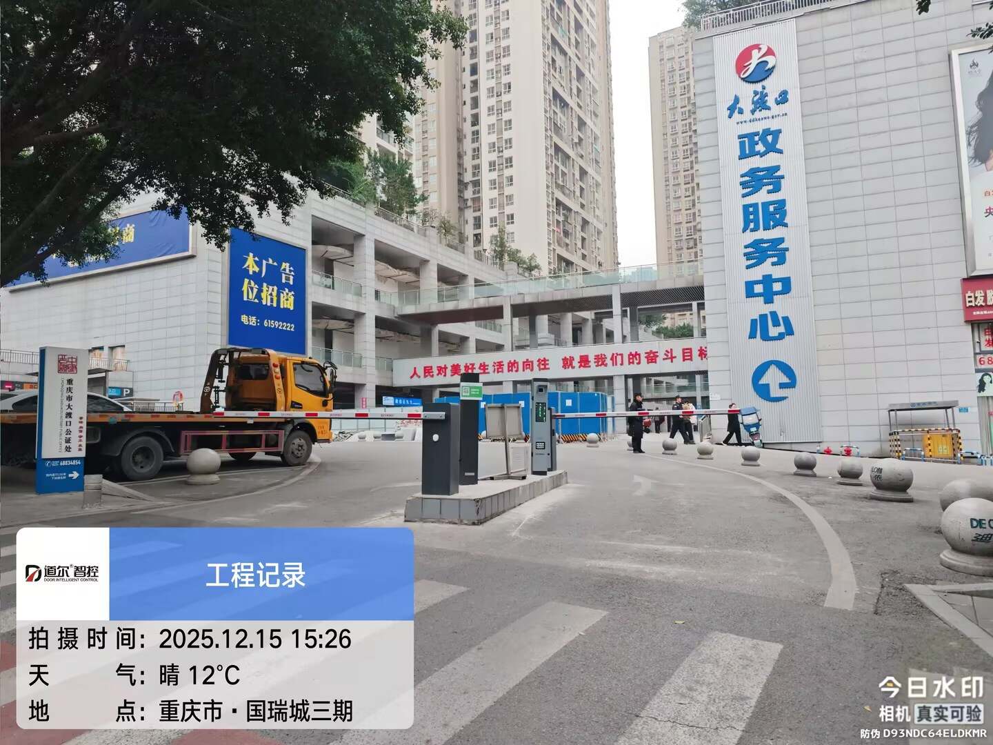 国瑞城一二三期现场图3
