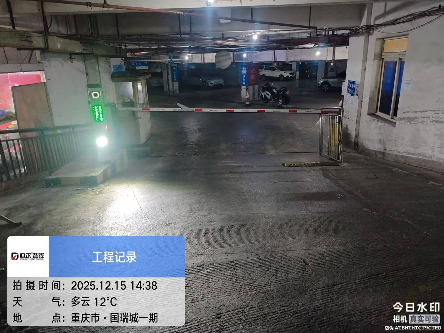 国瑞城一二三期现场图4