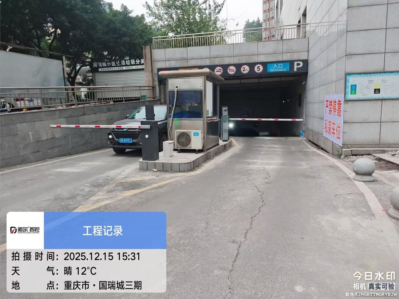 国瑞城一二三期现场图6