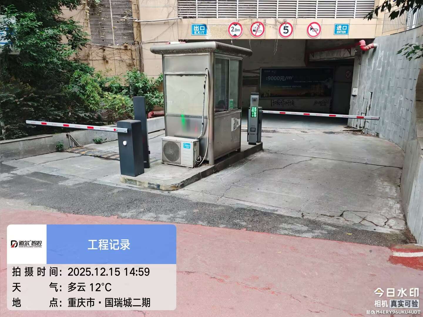 国瑞城一二三期现场图7