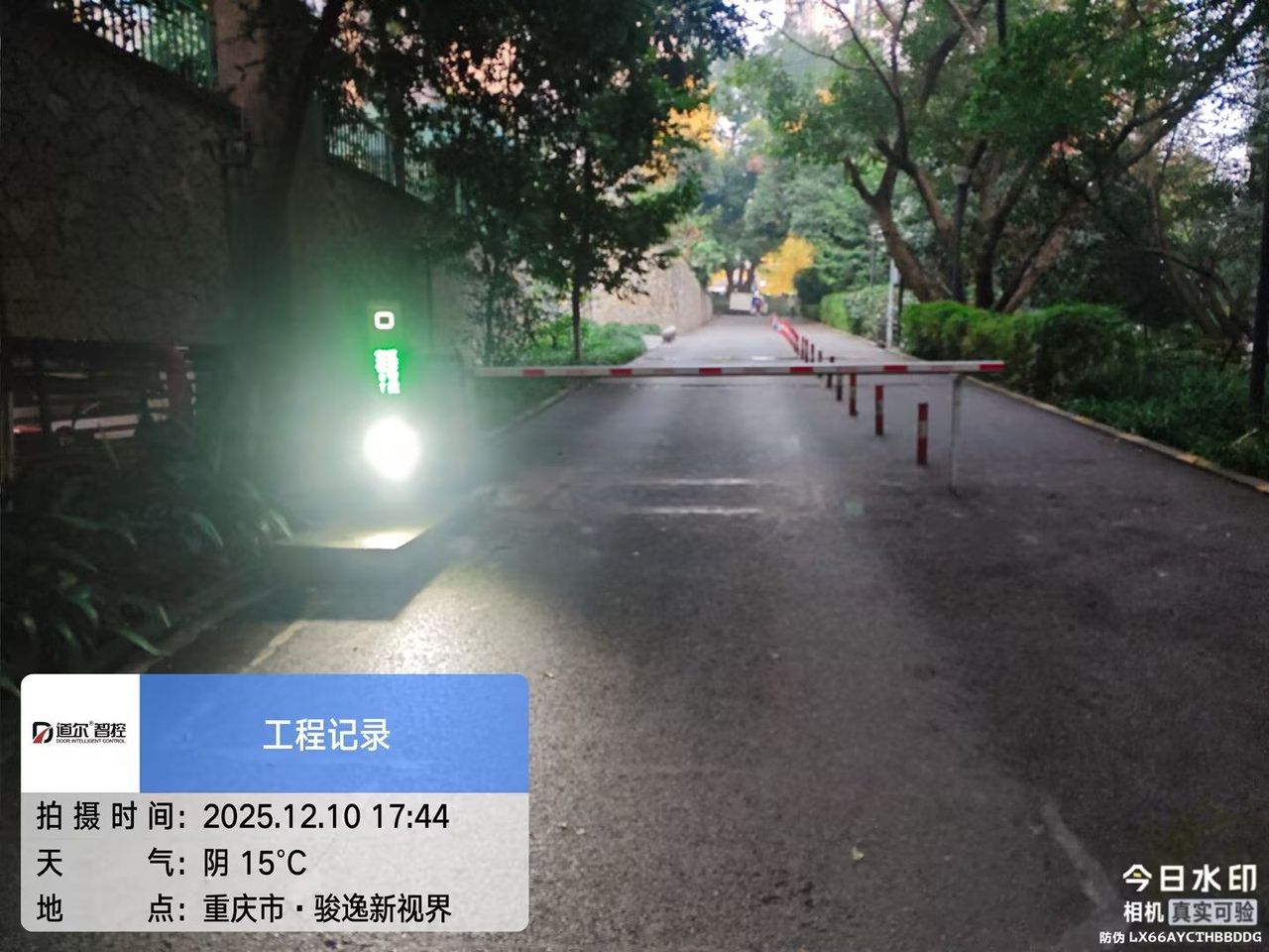 俊逸新视界现场图1