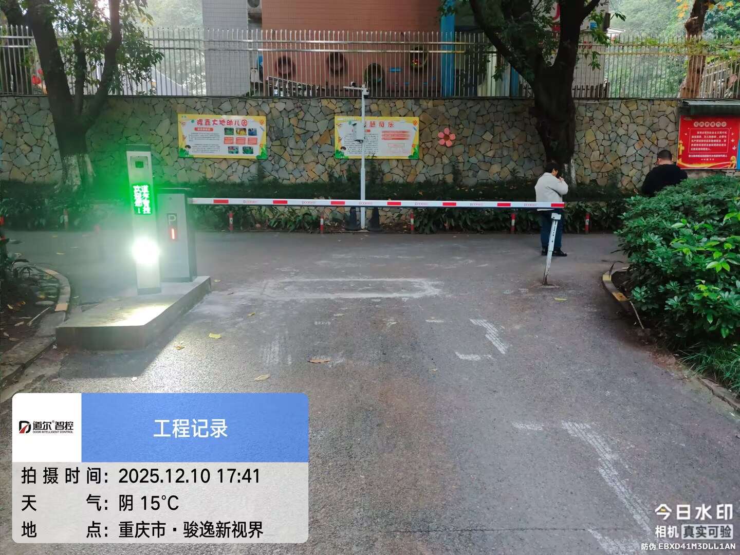 俊逸新视界现场图2