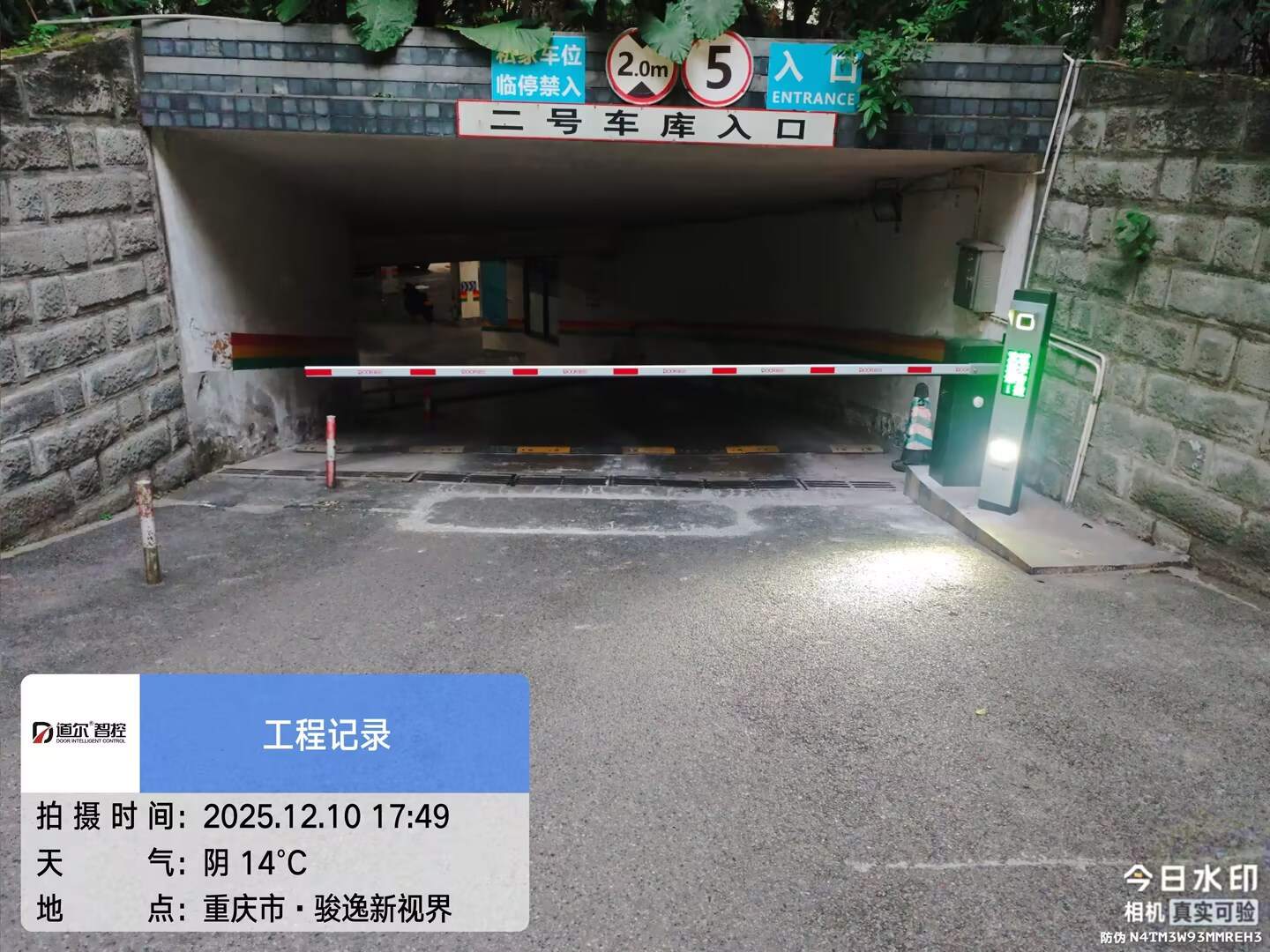 俊逸新视界现场图3