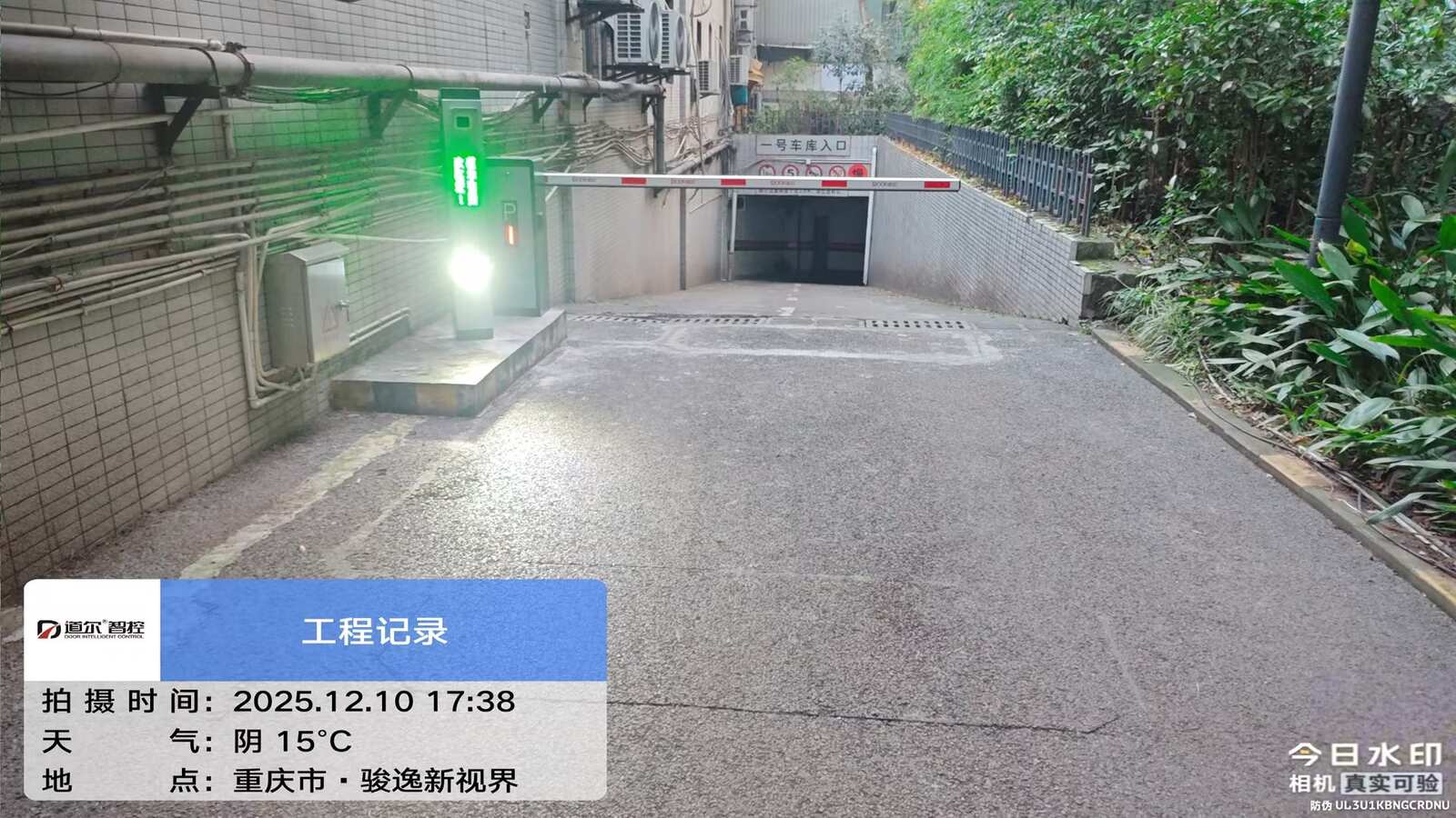 俊逸新视界现场图5