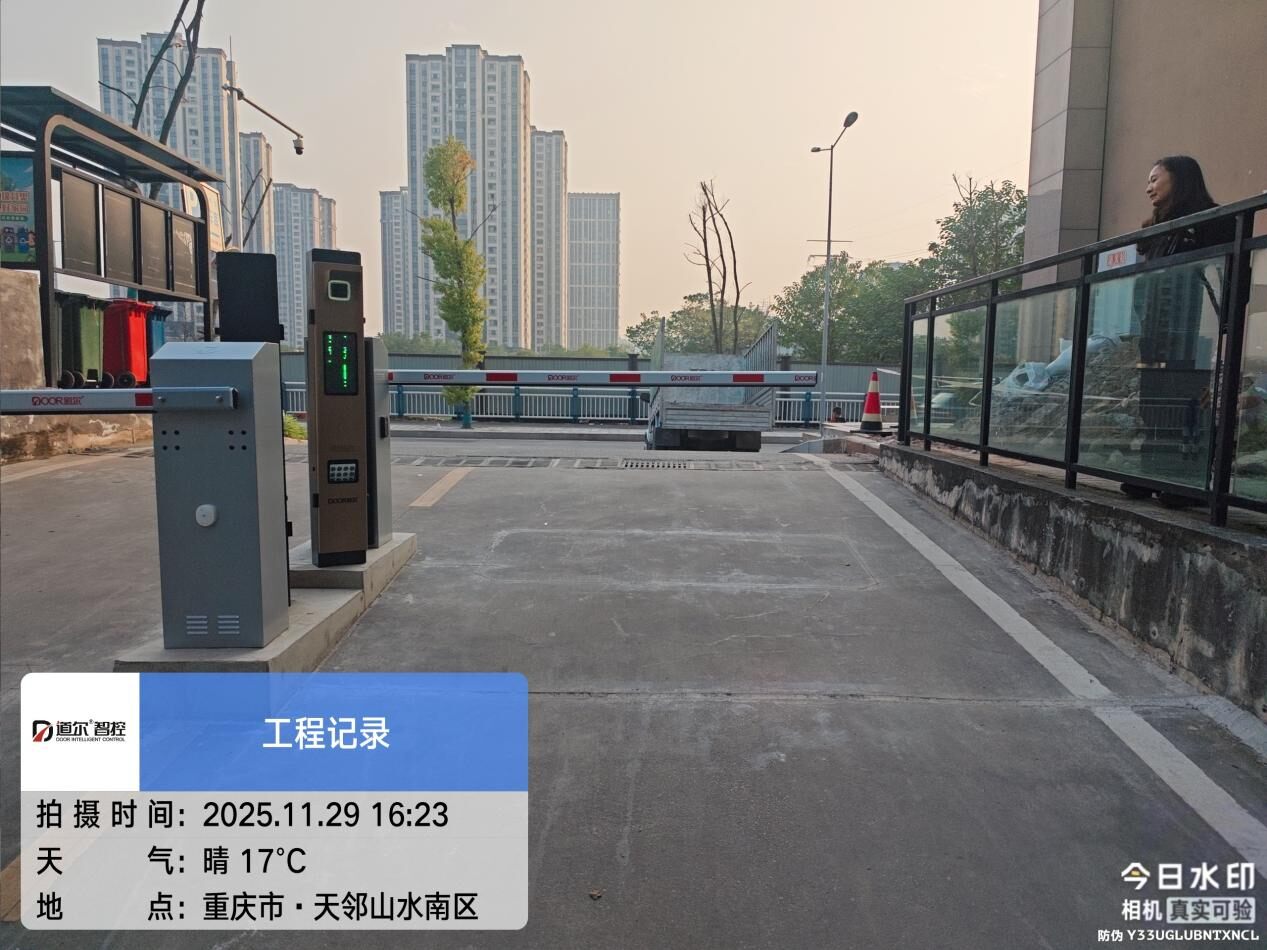 天邻山水现场图1
