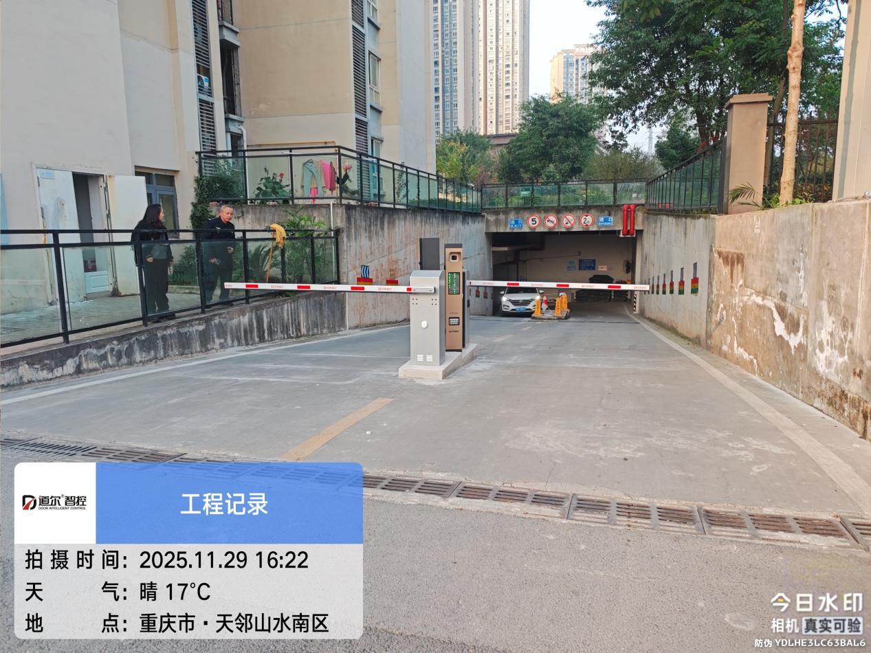 天邻山水现场图2