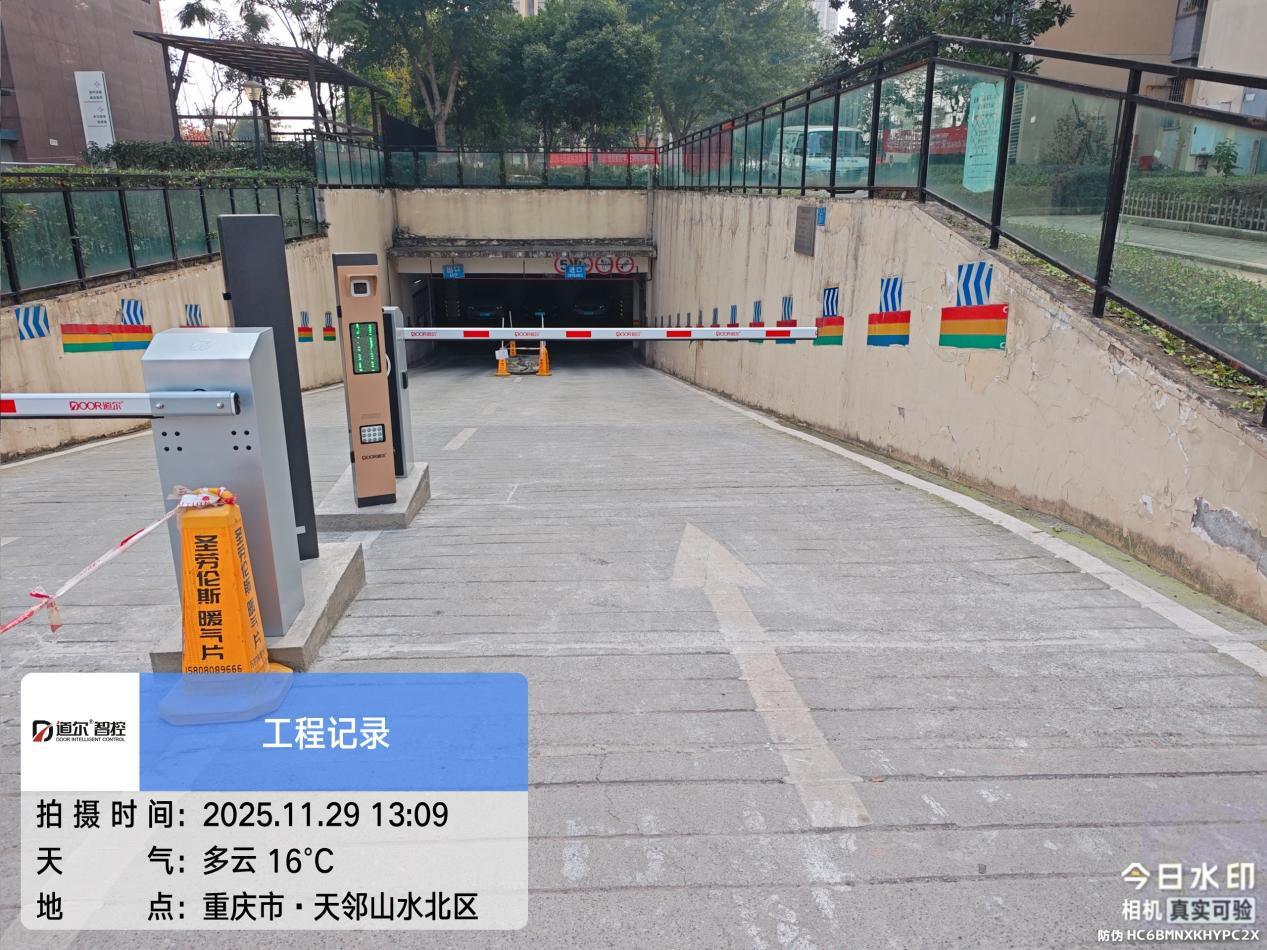 天邻山水现场图3