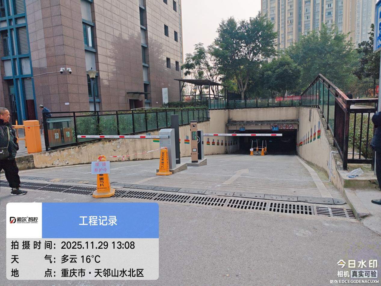 天邻山水现场图4