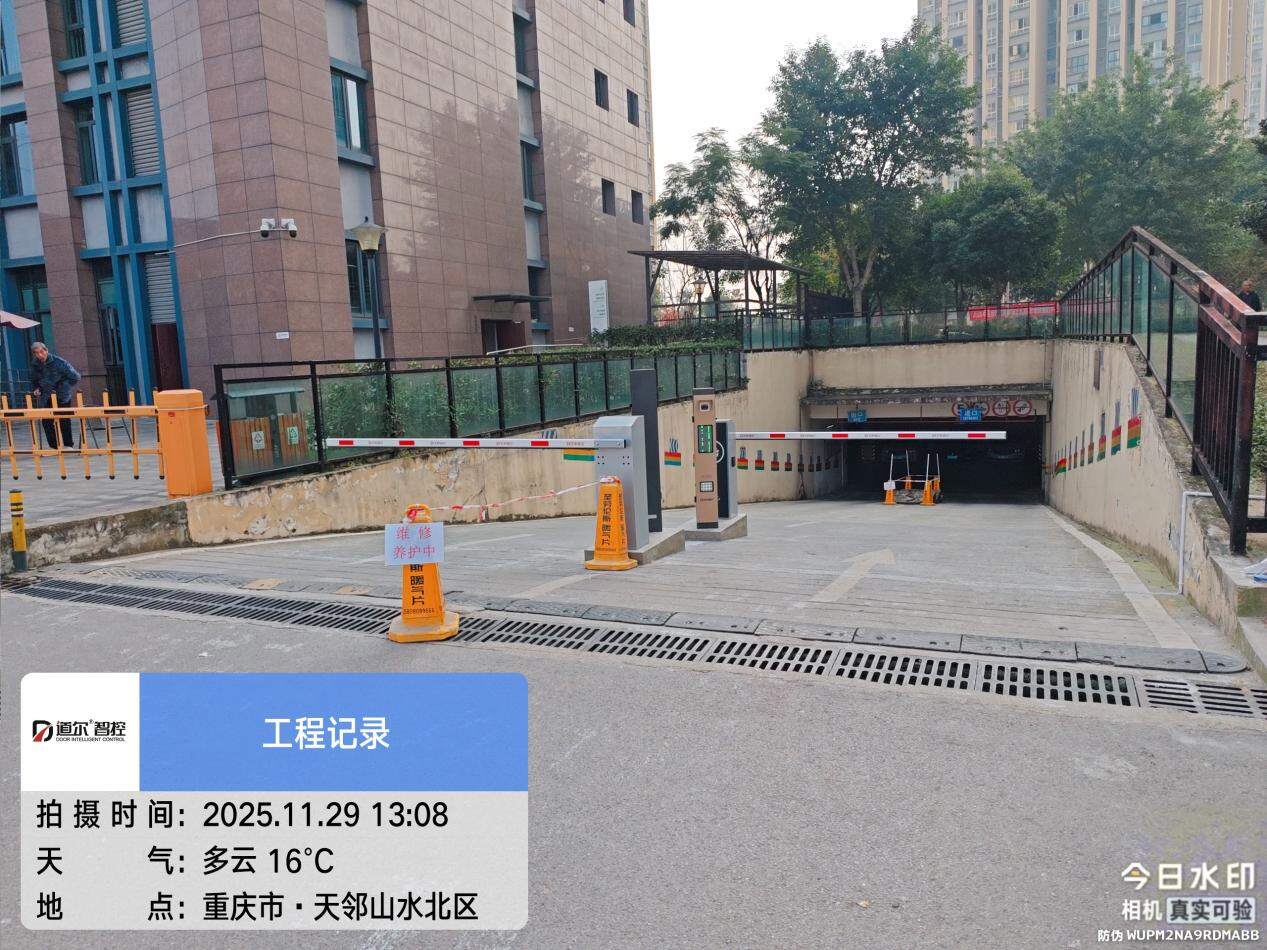 天邻山水现场图5
