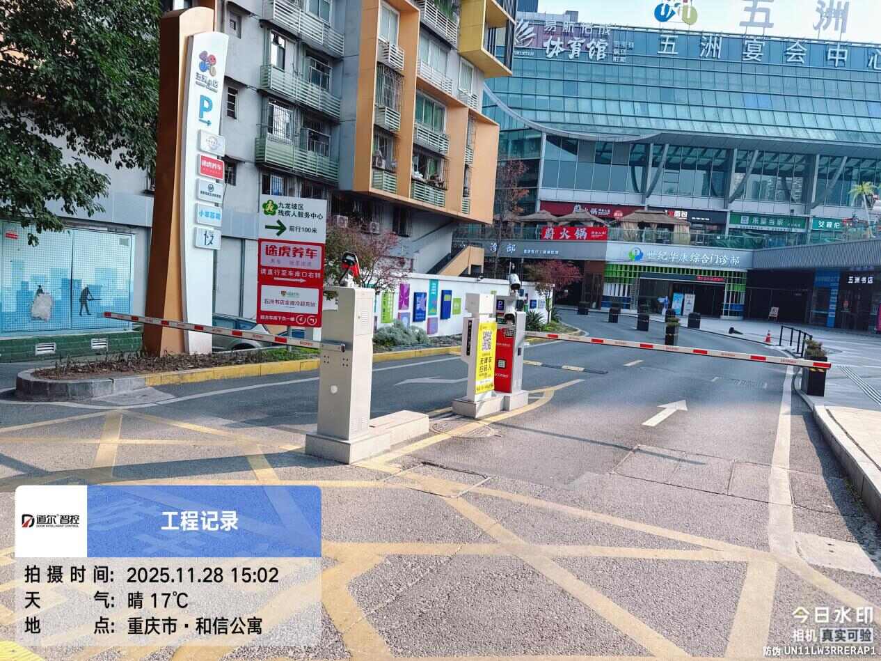 五洲世纪城现场图6