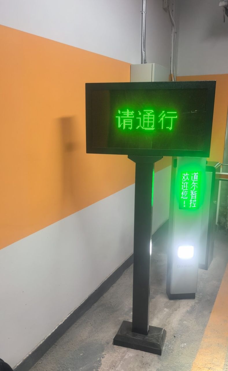 时间国际现场图2