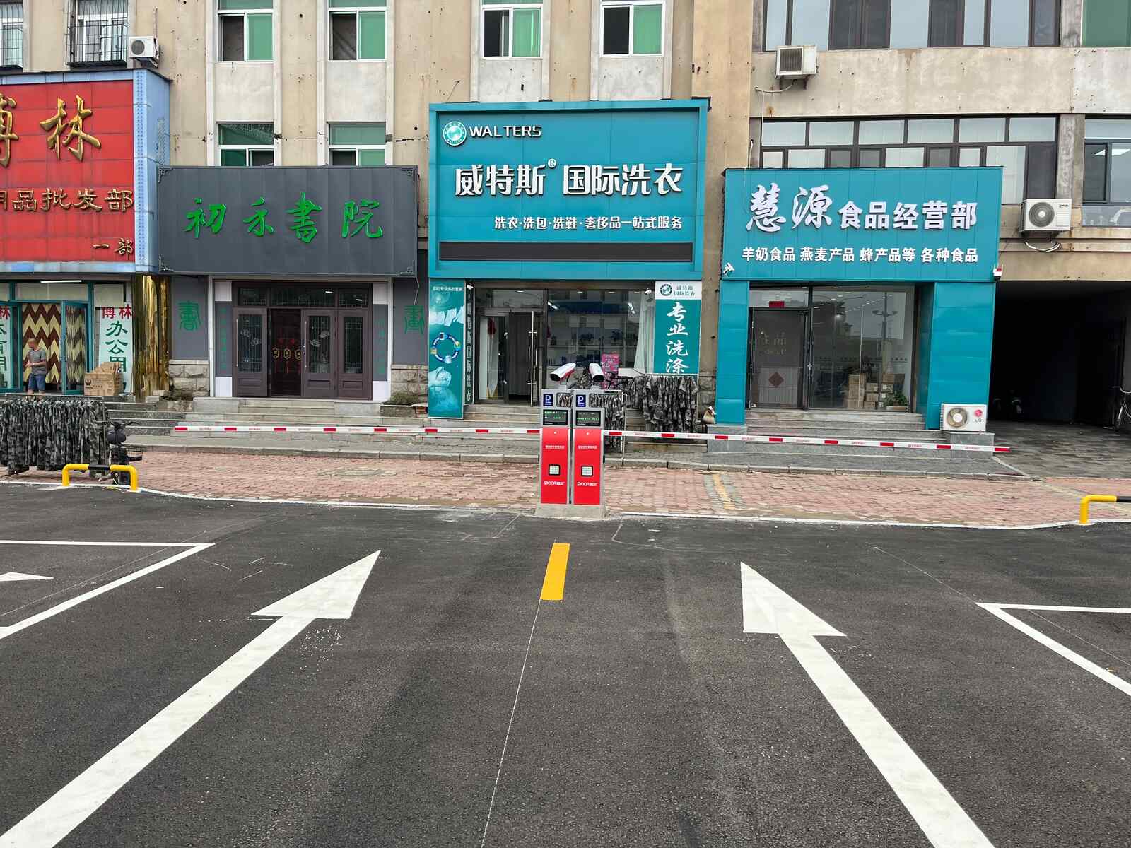 辽中停车场现场图4