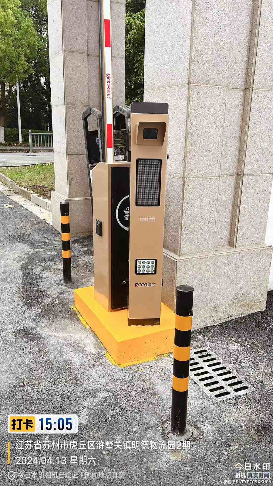 景德镇中升之星现场图3