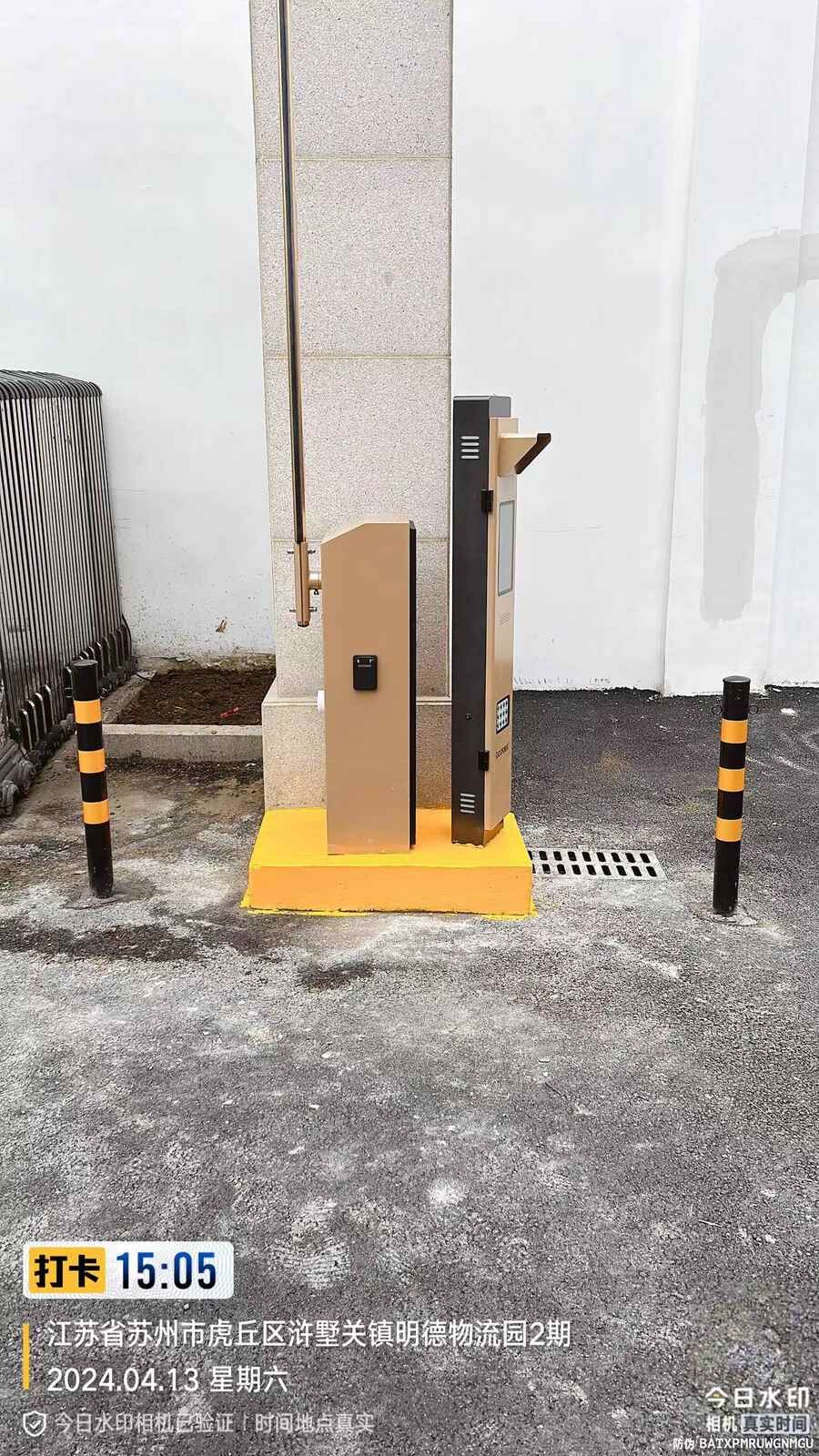 景德镇中升之星现场图5
