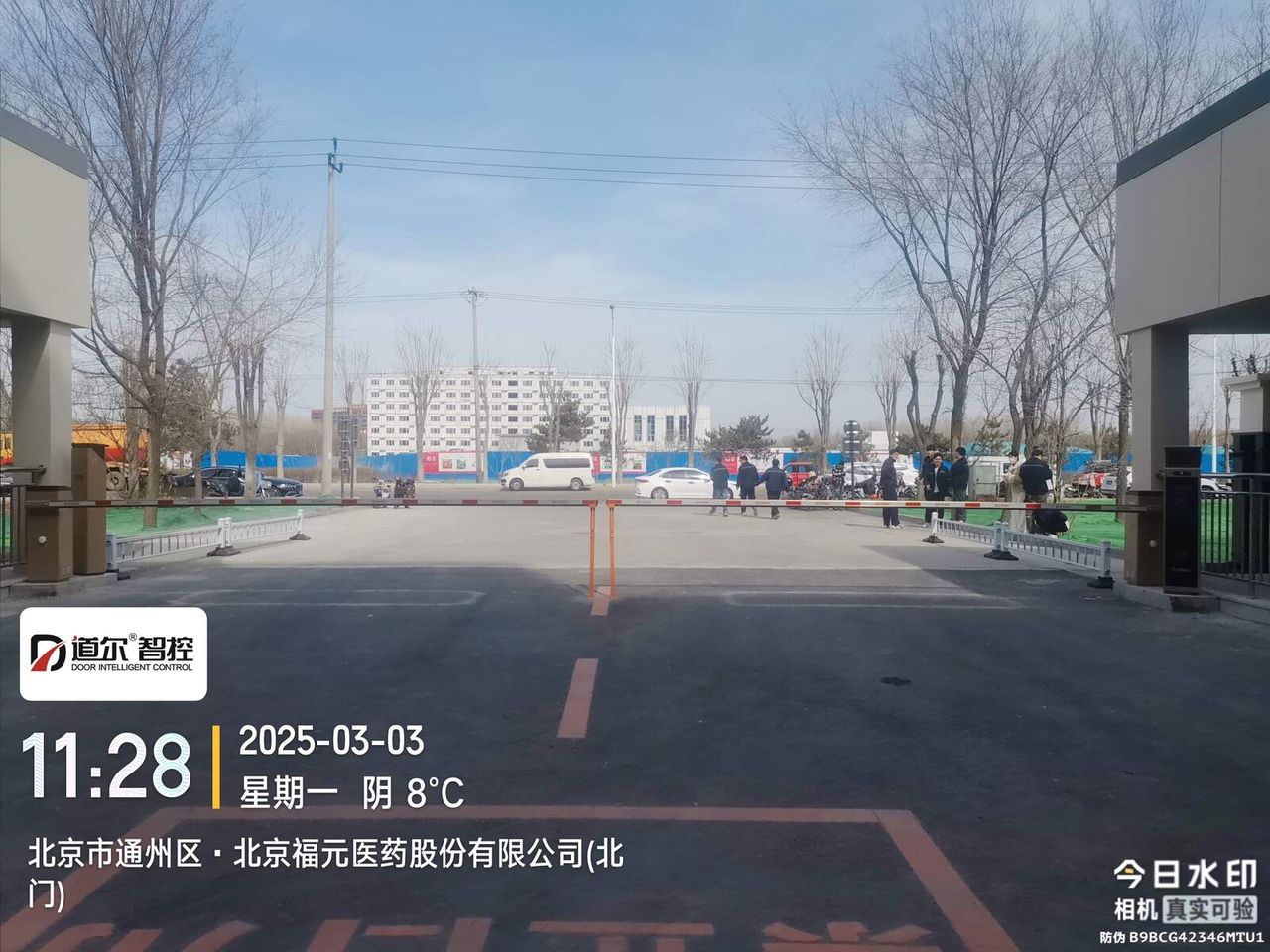福元医药现场图2