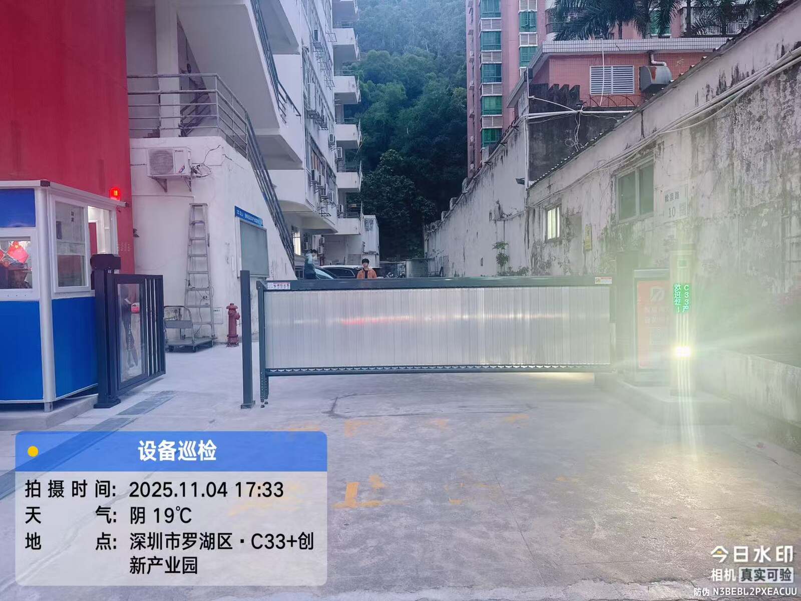 罗湖C33产业园现场图1