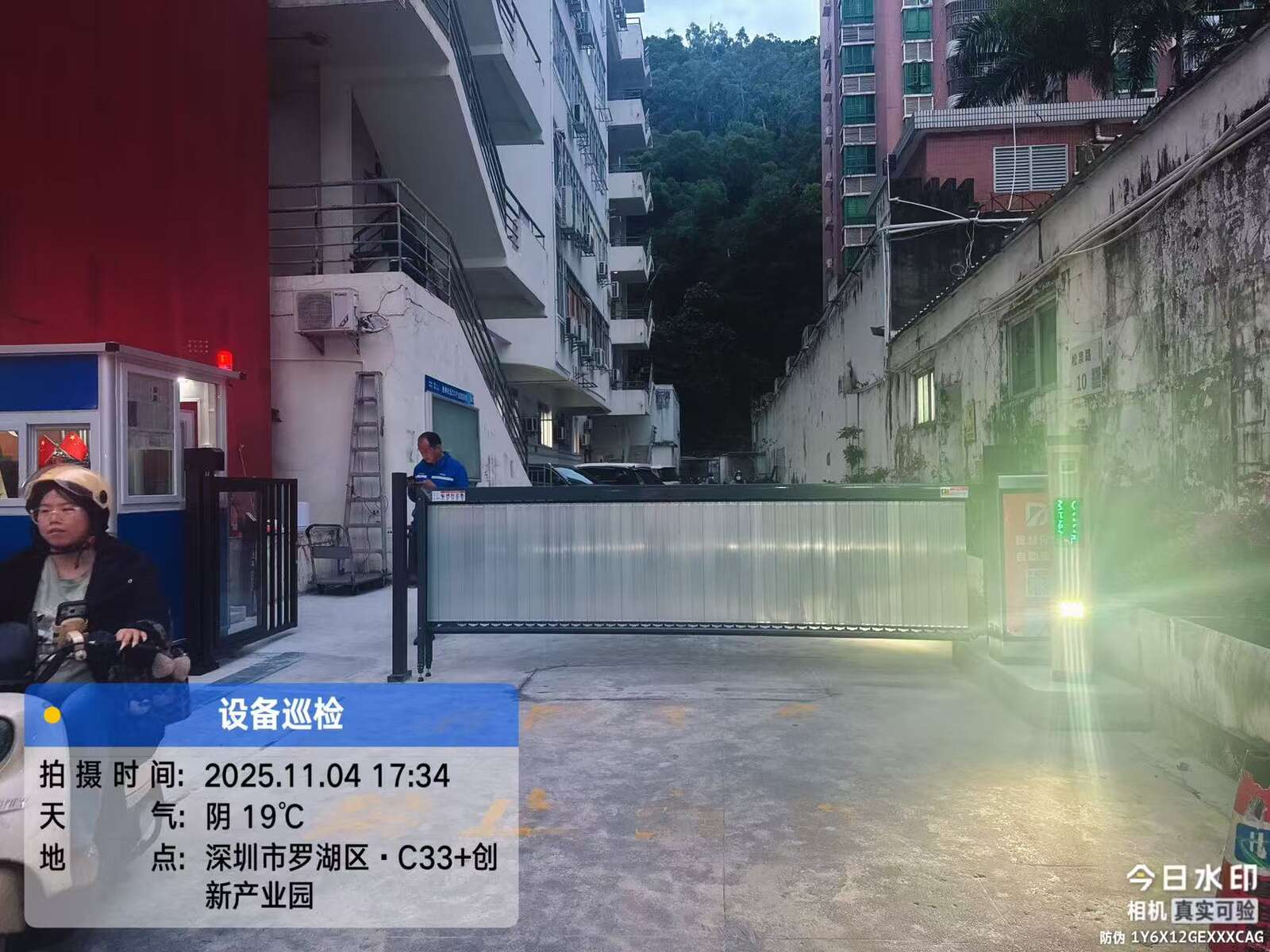 罗湖C33产业园现场图2