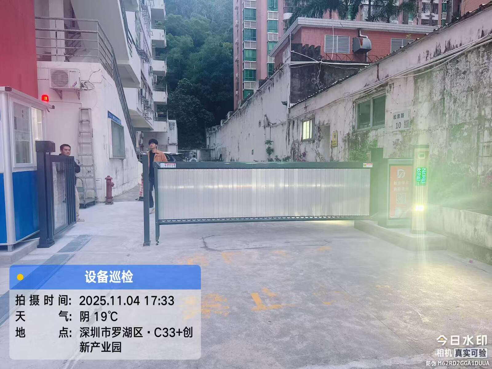 罗湖C33产业园现场图4