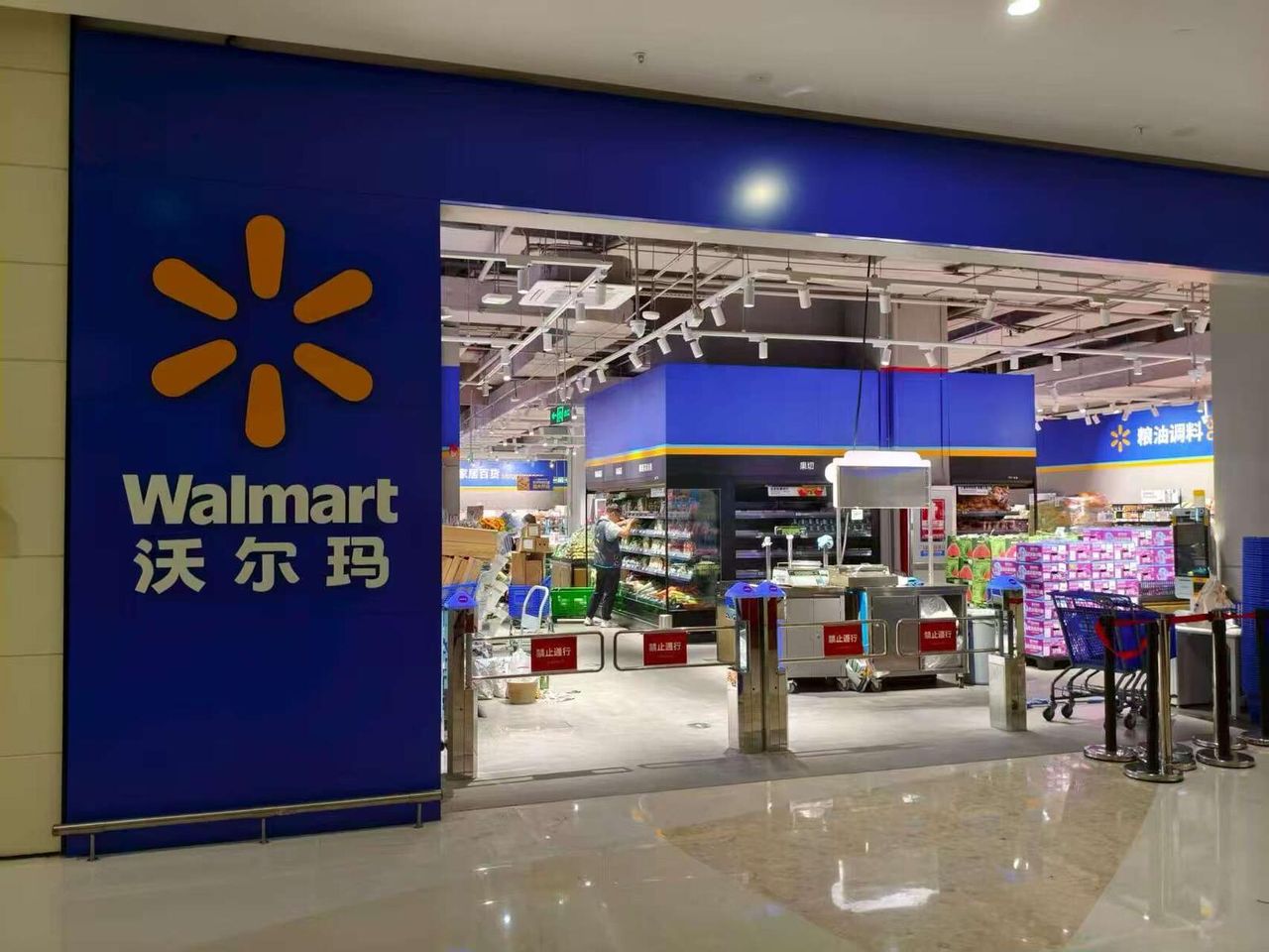 宝安沃尔玛现场图1