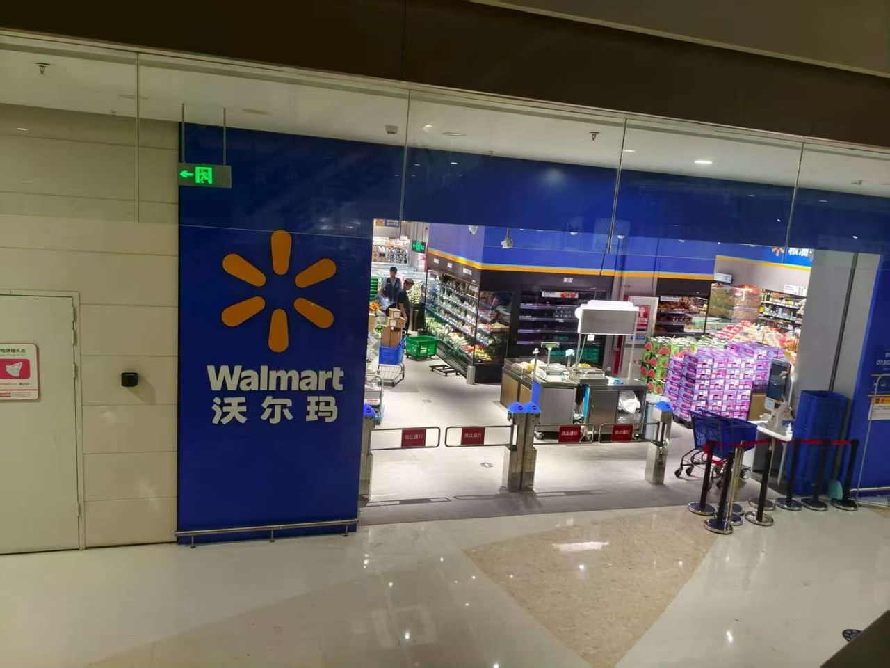 宝安沃尔玛现场图2