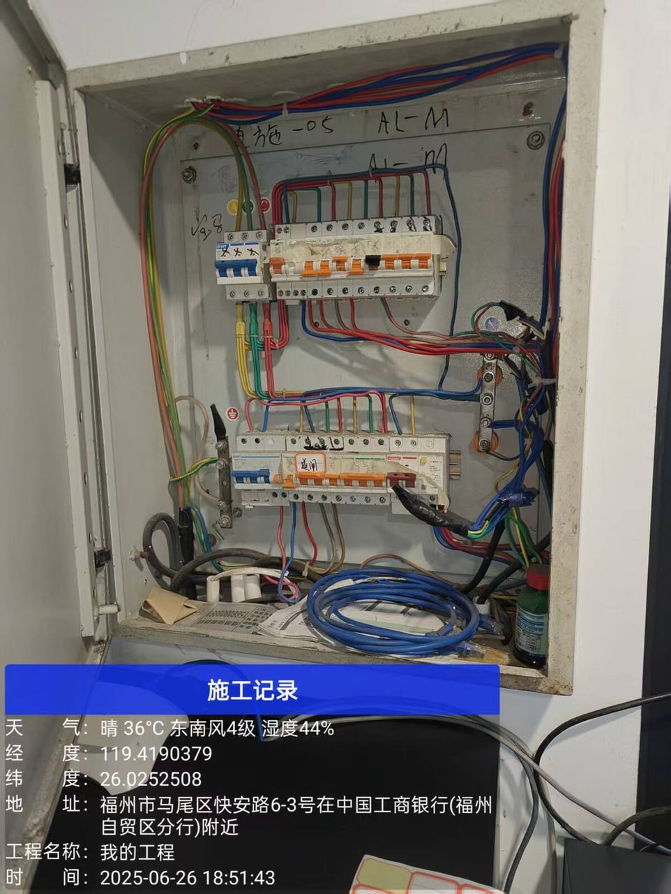 福州中升现场图2