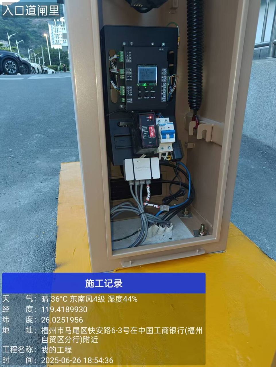 福州中升现场图3