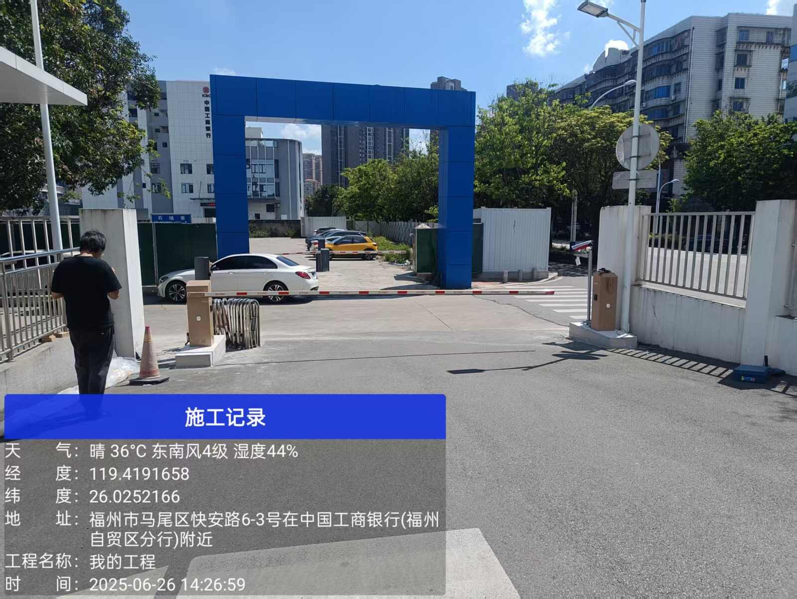 福州中升现场图4