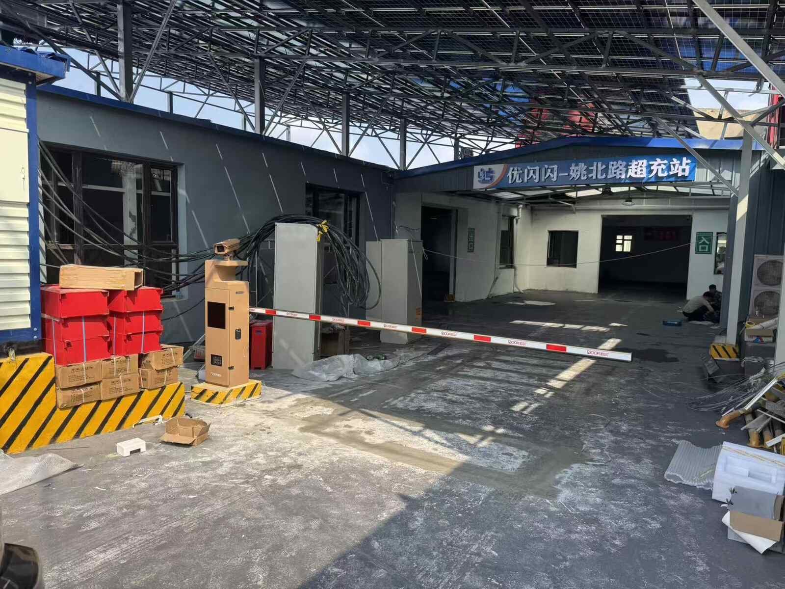 姚北路--优闪闪充电站现场图1