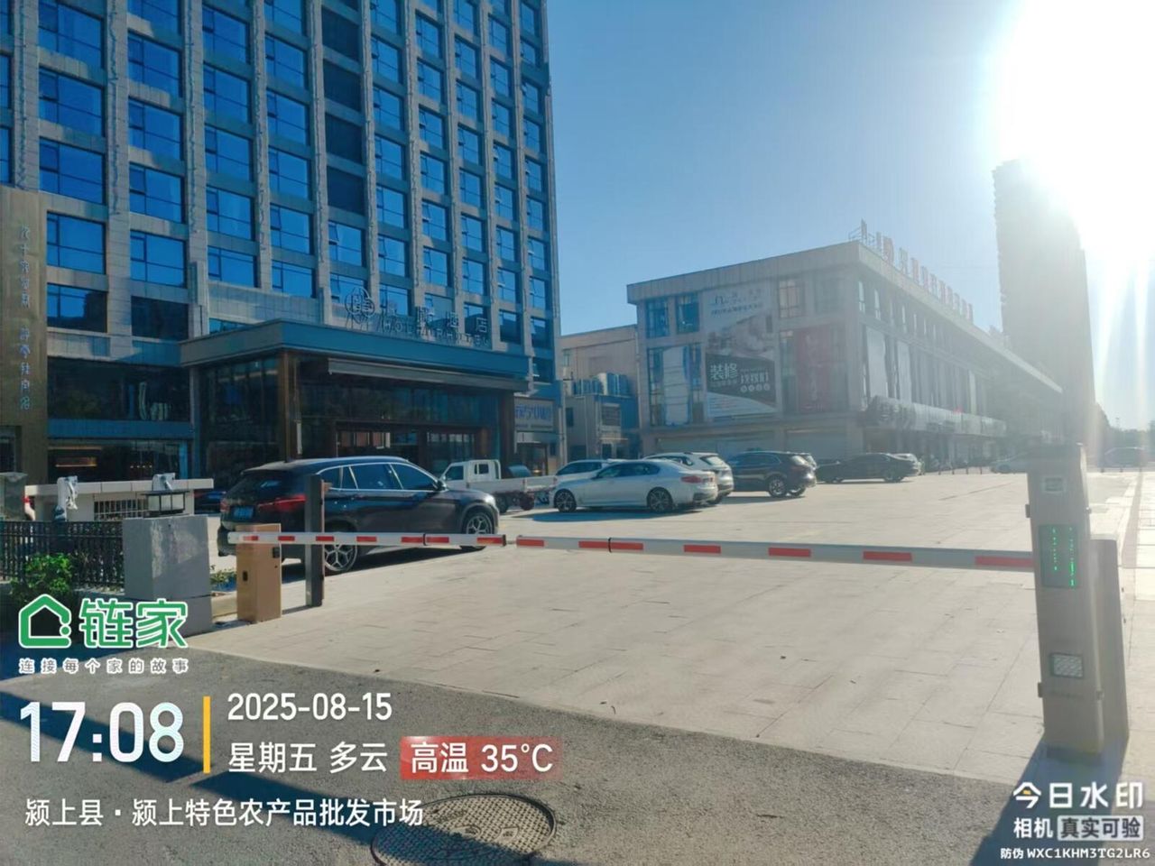 阜阳颍上濠璞酒店现场图1