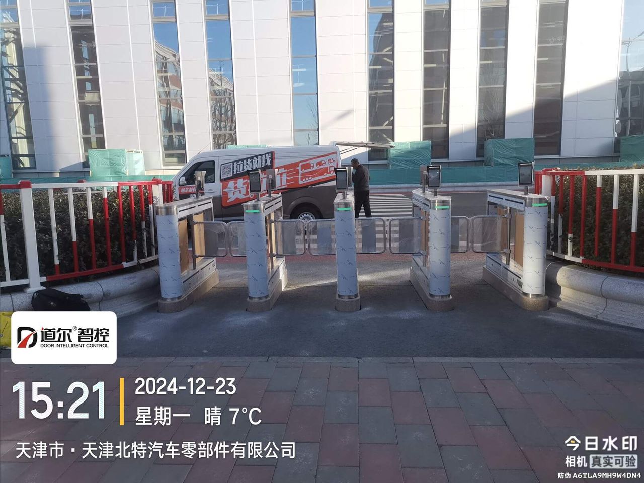 天津信诺科技有限公司现场图4