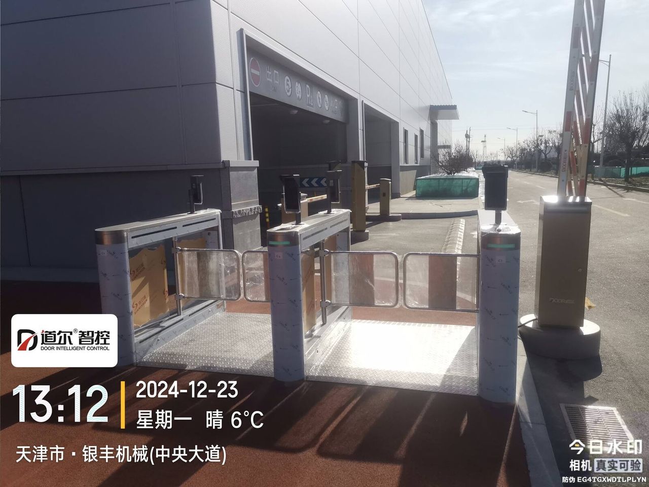 天津信诺科技有限公司现场图6