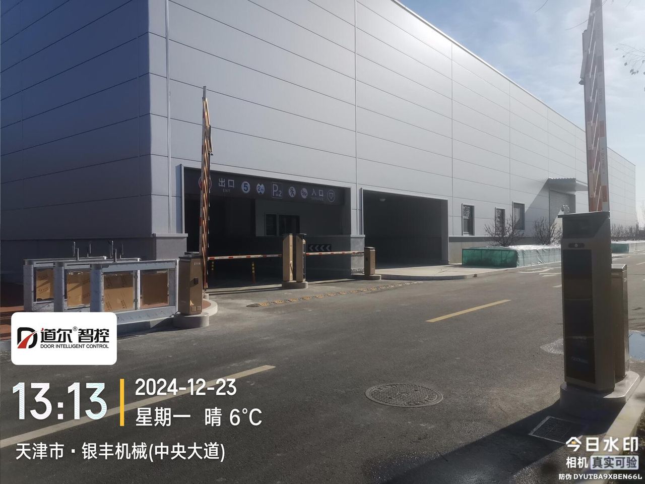 天津信诺科技有限公司现场图7