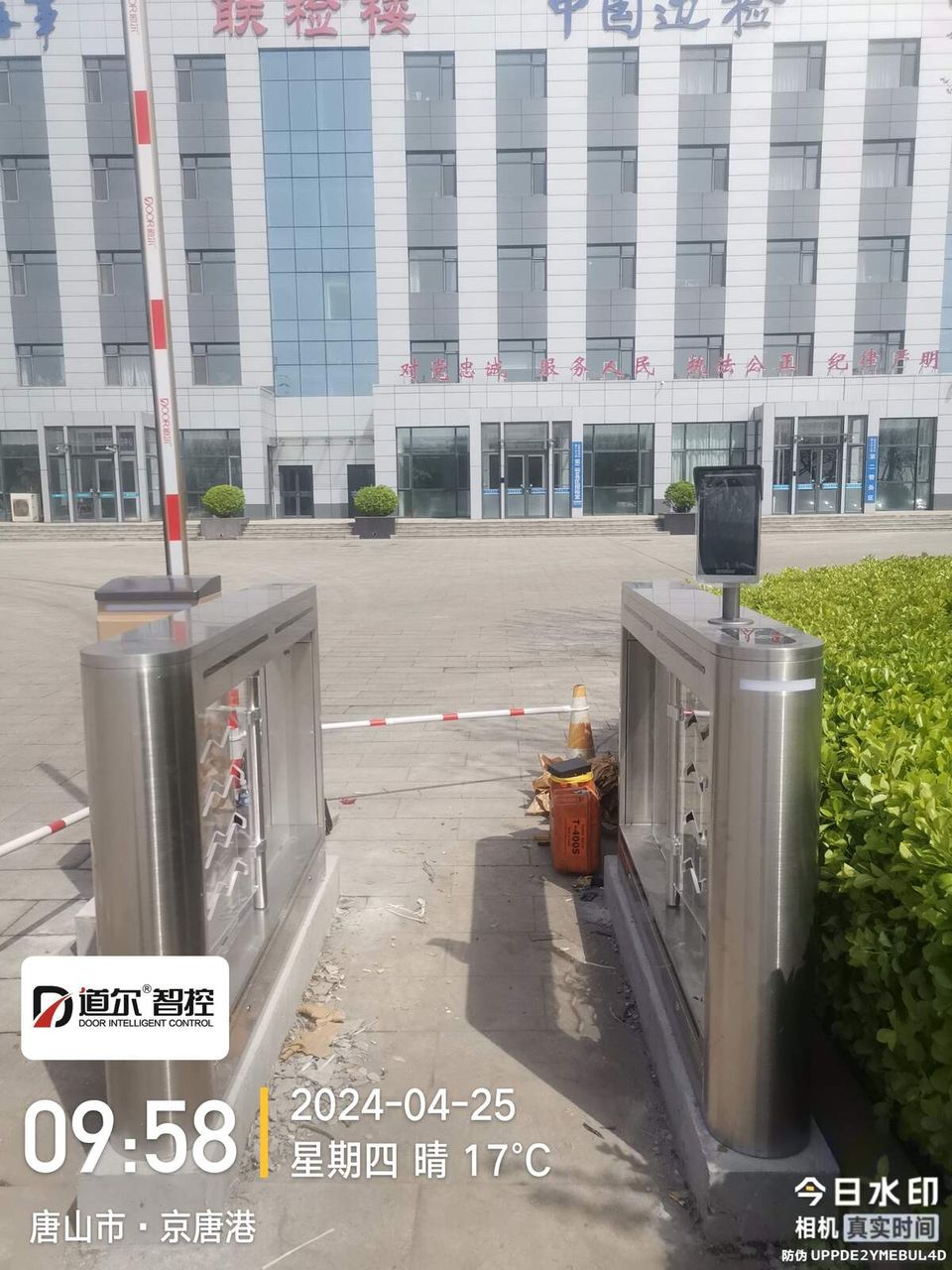 联检楼现场图2