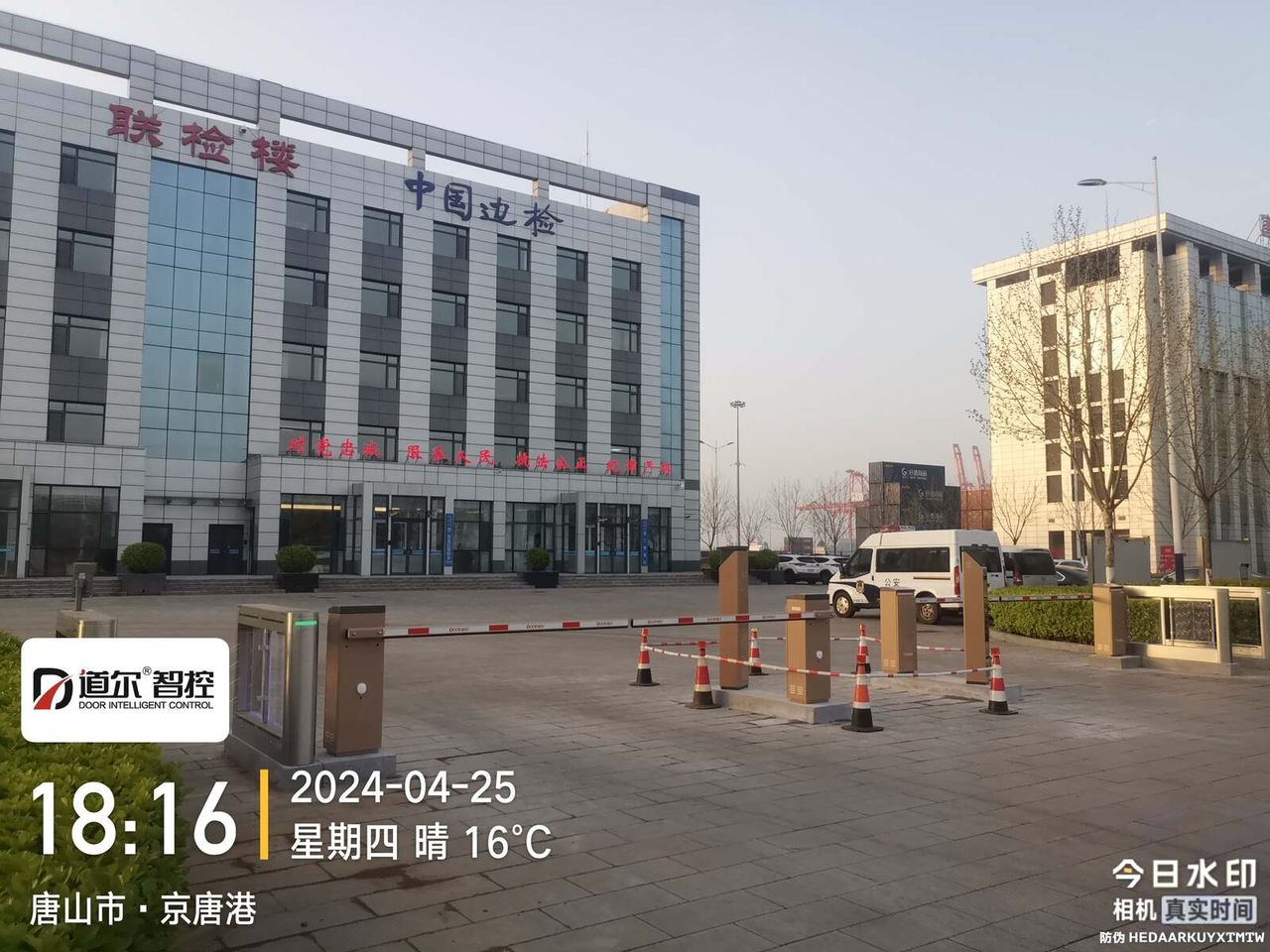 联检楼现场图3