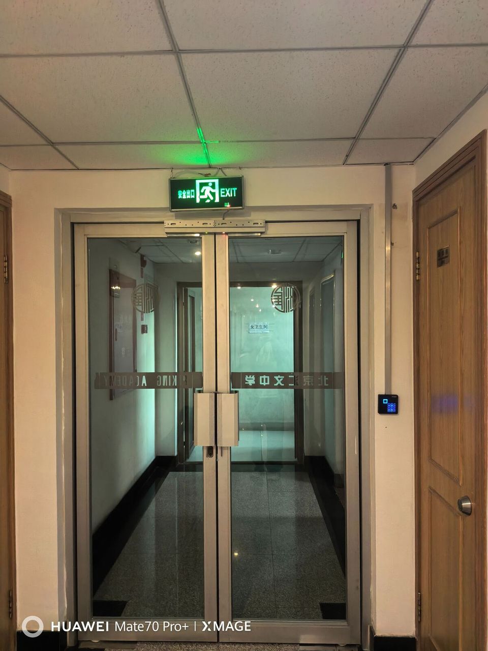 汇文中学现场图4