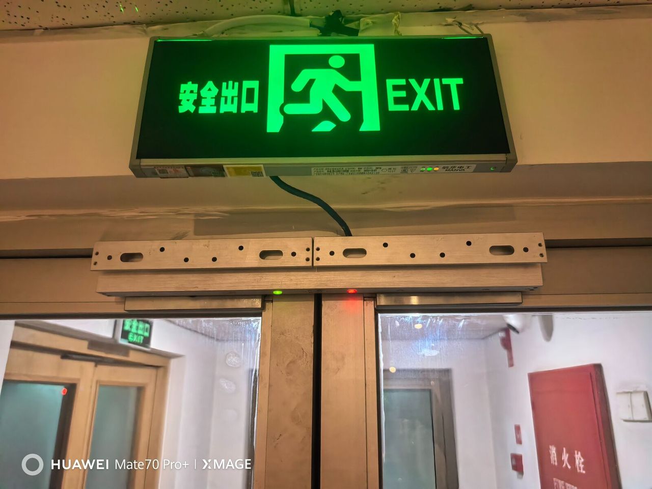 汇文中学现场图6